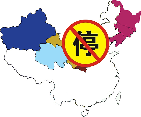 密集柜