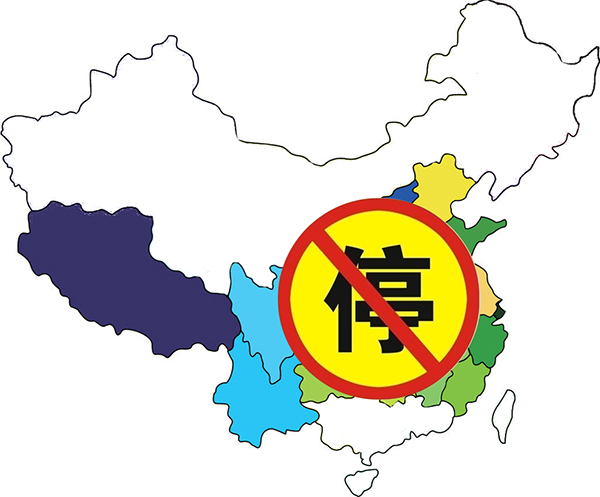 檔案密集柜 