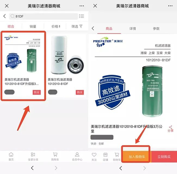 卷簾式五節(jié)柜